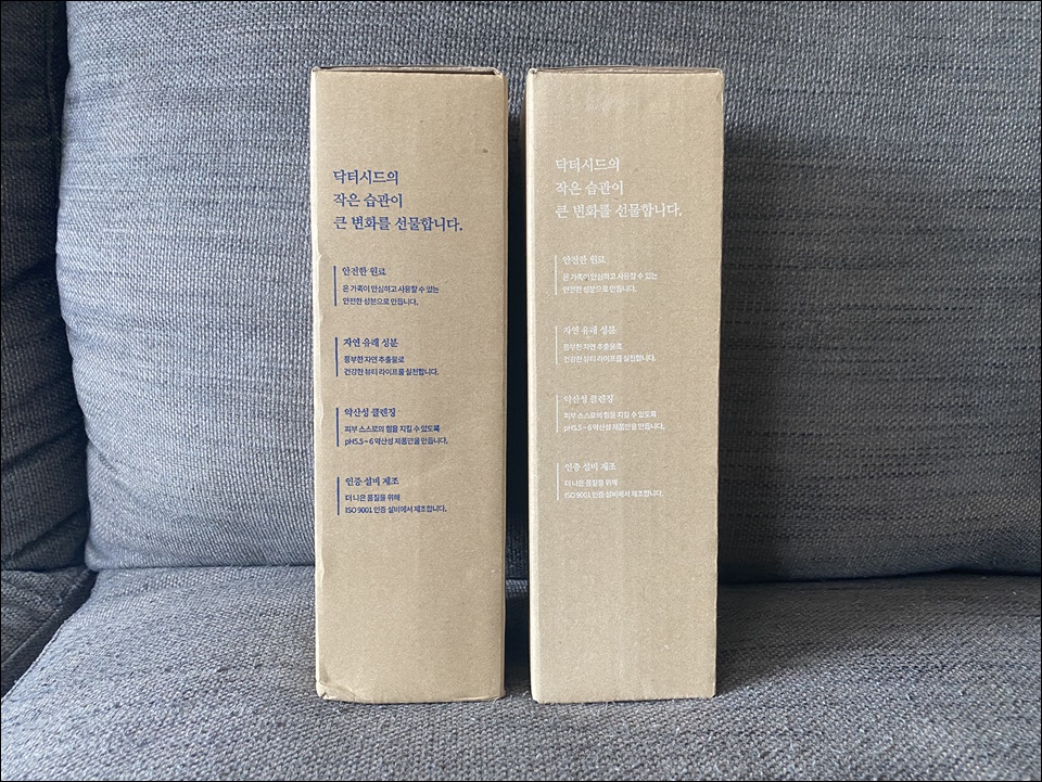 Dr. SEED Super Seed Bomb Shampoo and Treatment review