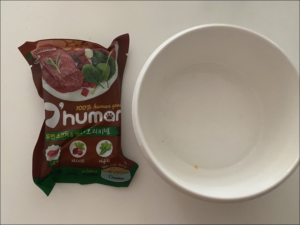 Goobne Dhuman Dog frozen food review