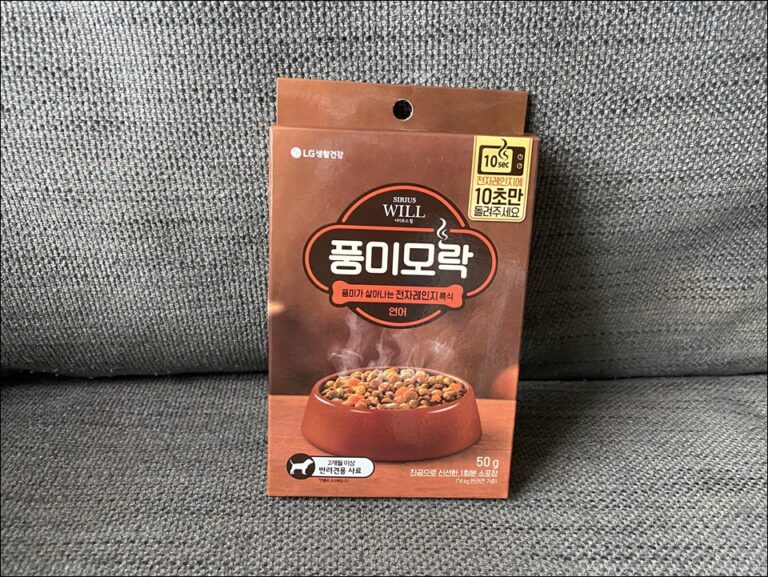 Sirius Will Pungmi-Morak dry dog food review