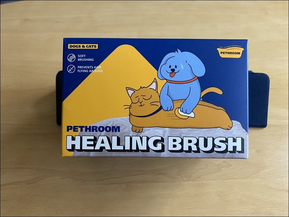 Pethroom Healing Brush unboxing and review