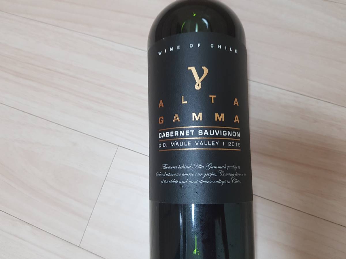 Alta gamma cabernet sauvignon wine review