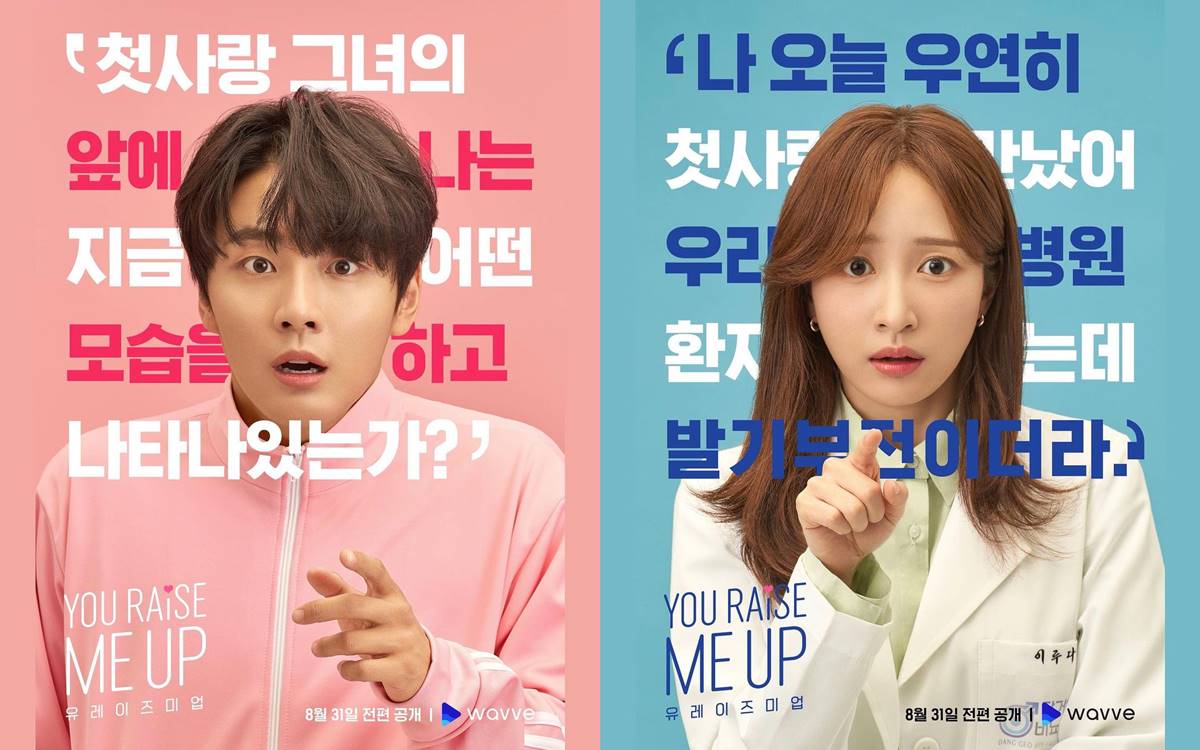 Kdrama You Raise Me Up Review