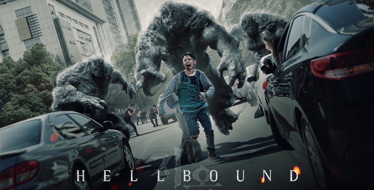 Netflix's Hellbound character poster release.
