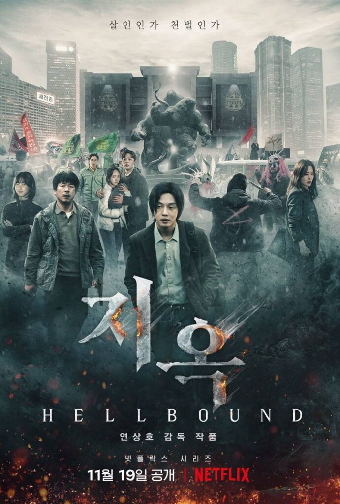 Netflix Hellbound review that's never light.