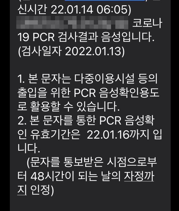 A review of the COVID-19 test at a Korean public health center.