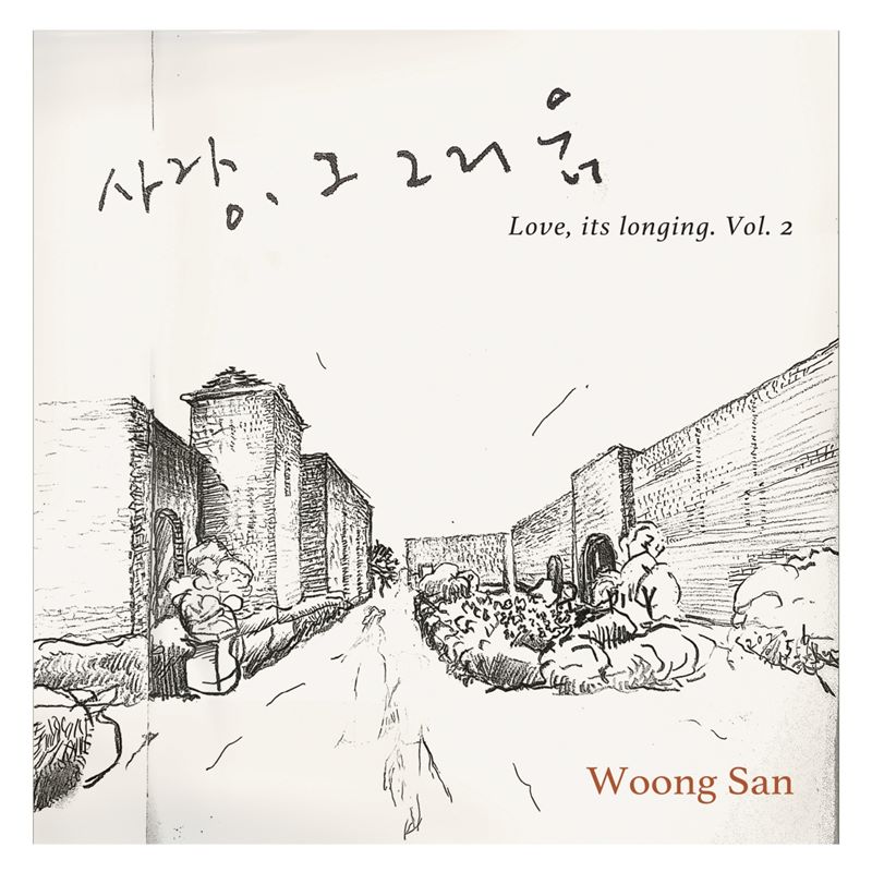 Korean jazz vocalist Woong San's new album Love, Its Longing. Vol. 2