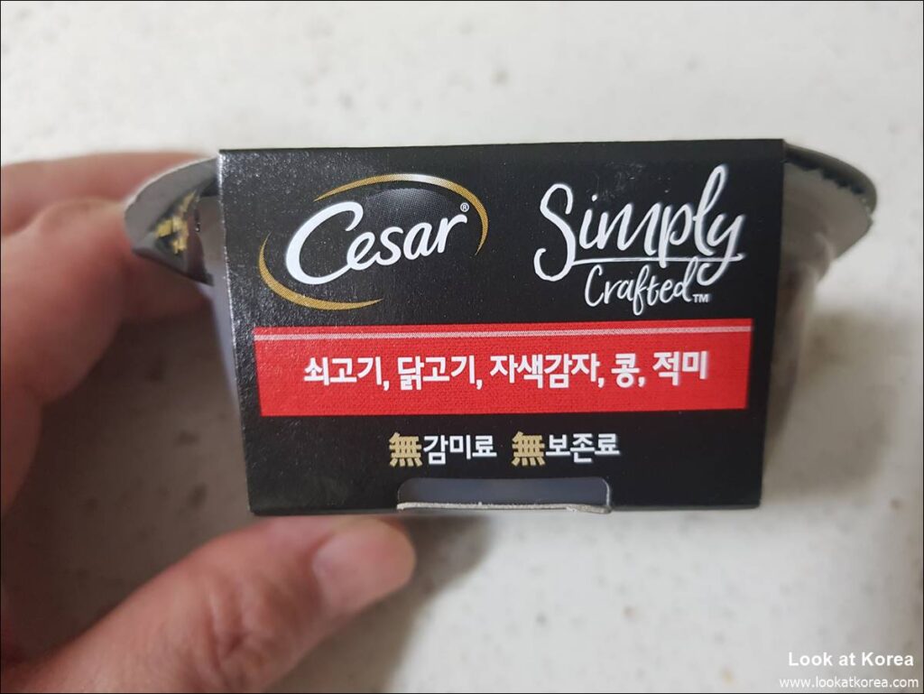 Cesar Simply Crafted Dog food