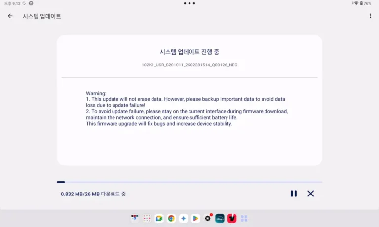 Xiaoxin Pad 2022 - Lavie Tab T10 - 102K1_S201011_250228_NEC update