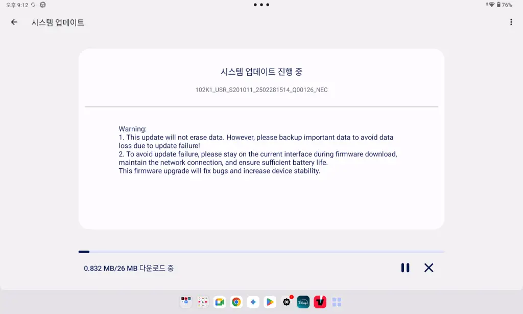 Xiaoxin Pad 2022 - Lavie Tab T10 - 102K1_S201011_250228_NEC update