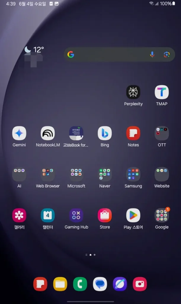 Galaxy Tab A9 8.7 SM-X115 One UI 7 UPdate