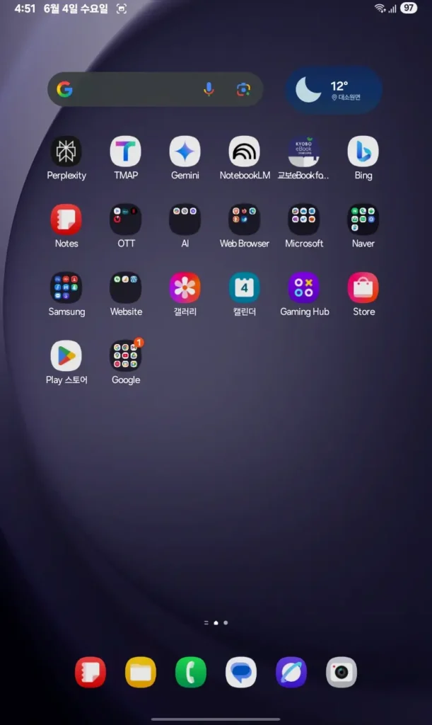 Galaxy Tab A9 8.7 SM-X115 One UI 7 UPdate