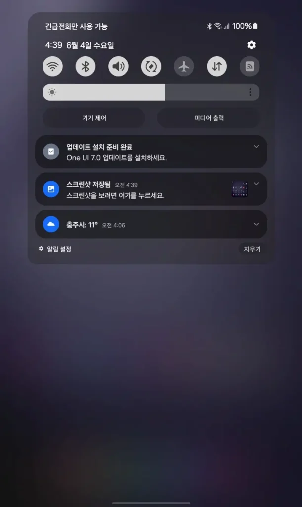 Galaxy Tab A9 8.7 SM-X115 One UI 7 UPdate