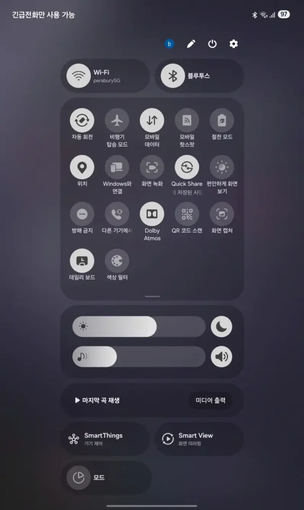 Galaxy Tab A9 8.7 SM-X115 One UI 7 UPdate