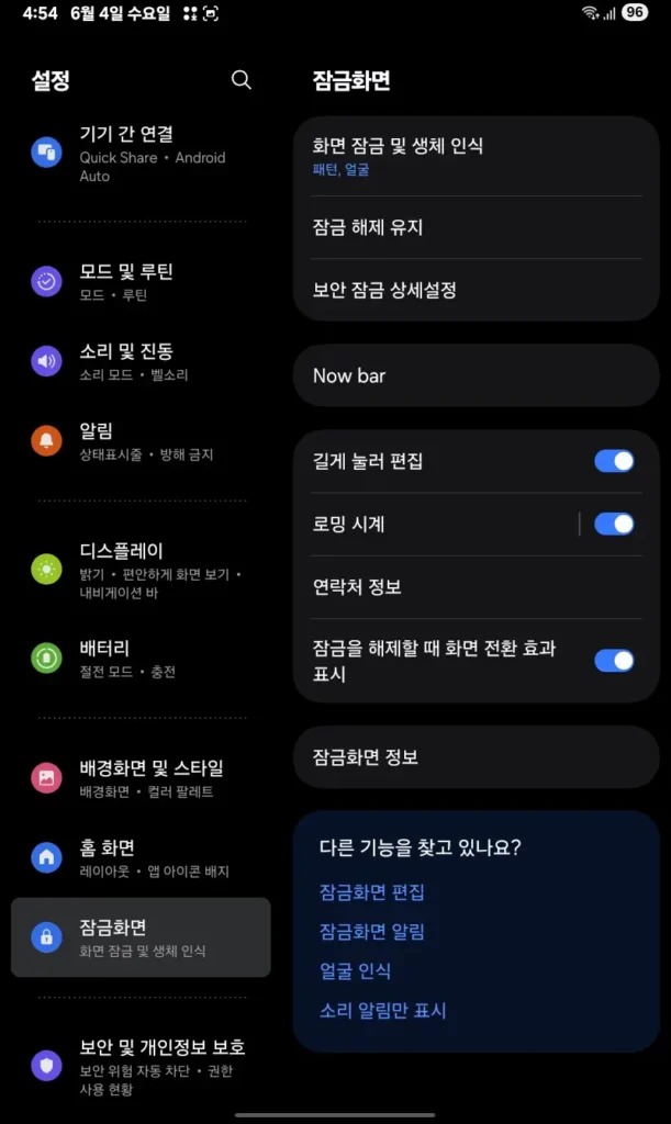 Galaxy Tab A9 8.7 SM-X115 One UI 7 UPdate