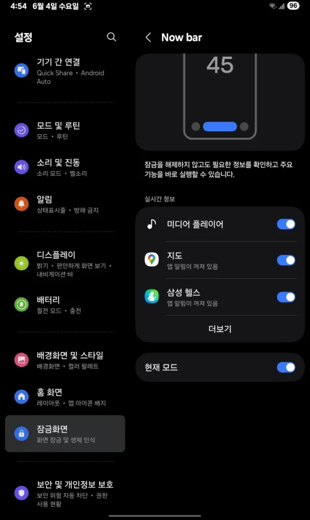 Galaxy Tab A9 8.7 SM-X115 One UI 7 UPdate