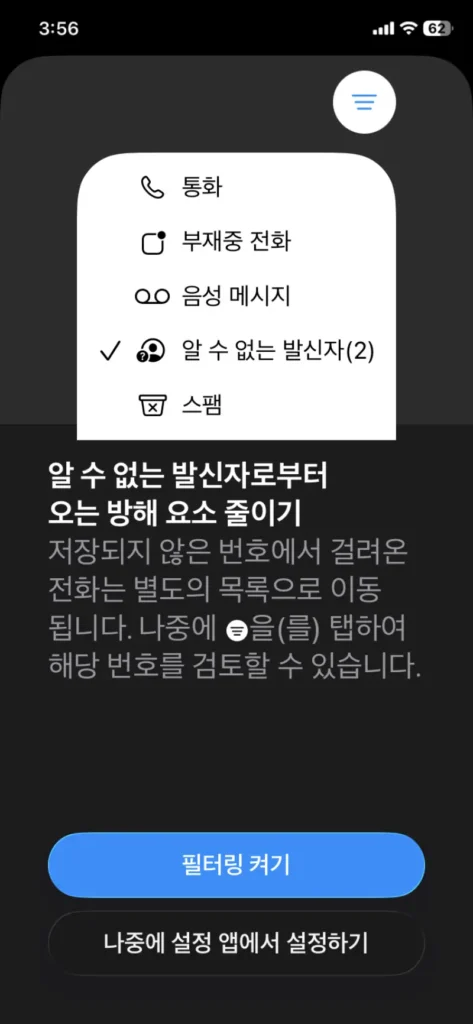 An iPhone 11 User's Review of iOS 26