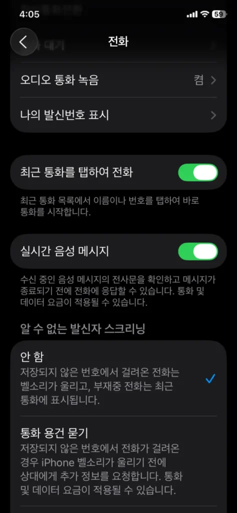 An iPhone 11 User's Review of iOS 26