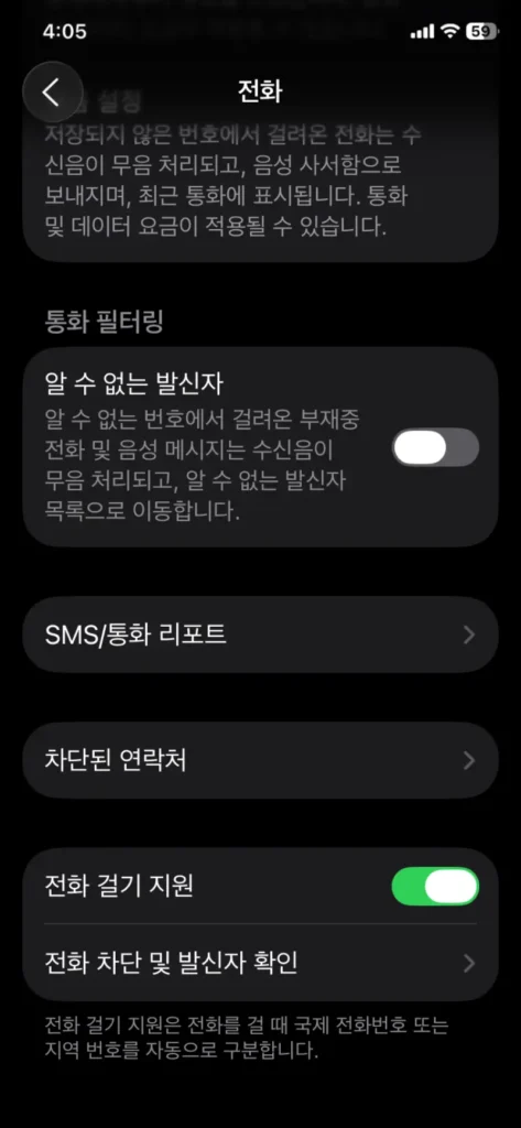 An iPhone 11 User's Review of iOS 26