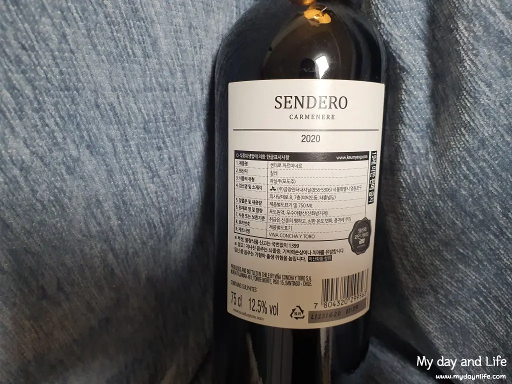 Sendero Carmenère Wine