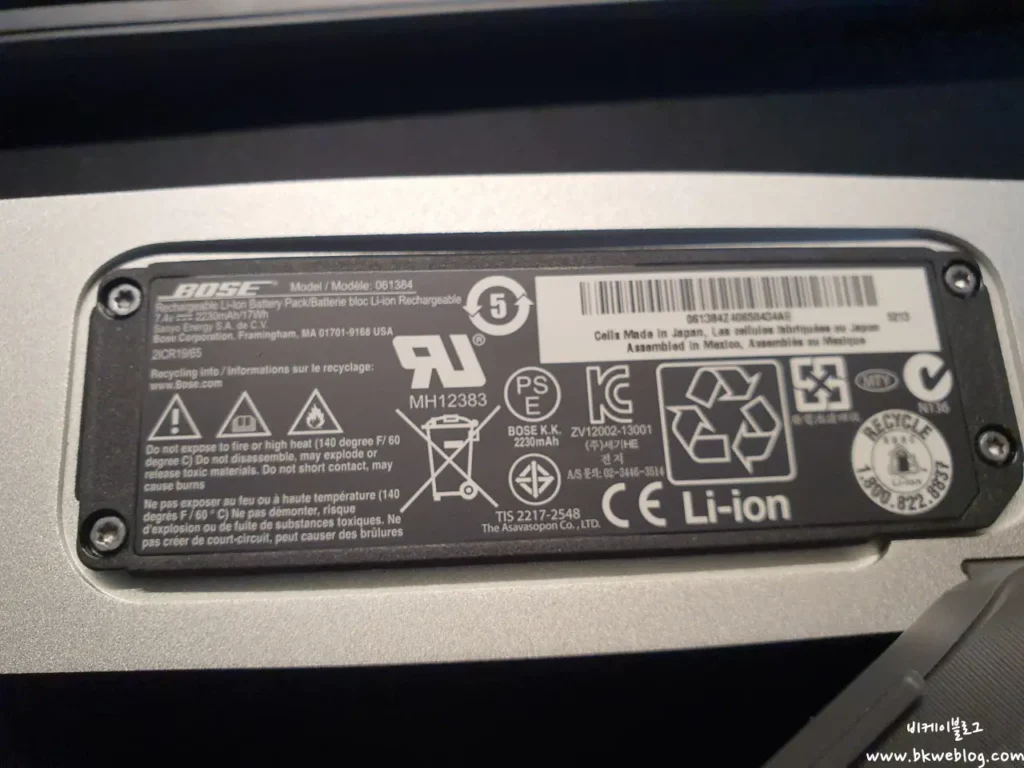 Bose SoundLink Mini 1 original Li-ion battery model 061384, 2230mAh 7.4V Caption: The original Bose battery — model 061384, 2230mAh
